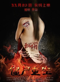 男女一起差差差视频