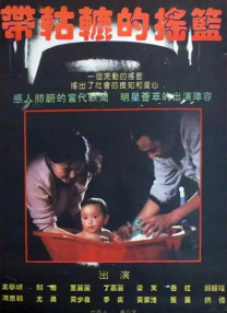 日韩在线观看不卡
